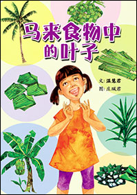 K2-Chinese-NEL-Big-Book-10.png